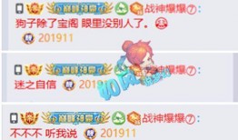 二狗最新爆料网站大全,揭秘全网热门网站大全