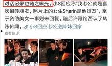 新乡渣男爆料新闻最新,揭秘背后惊人真相，受害者发声揭露惊人内幕