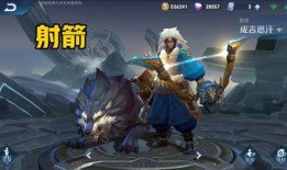 狼狗皮肤爆料最新版,全新版本惊艳亮相，神秘特效引期待