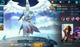 李白新皮肤爆料最新版,梦幻仙境，诗意翩跹