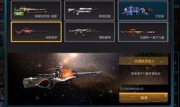 逆战pvp爆料最新,神秘武器登场，战局再掀风云！