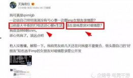 绿友最新爆料网站,揭秘网站背后的惊人真相！