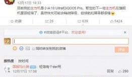 数码闲聊站最新爆料,揭秘神秘新机及行业大事件！