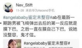 正哥最新爆料新闻,最新爆料新闻背后的惊人真相