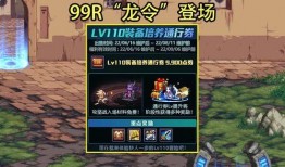 dnf6.16周年庆最新爆料,全新爆料揭秘庆典盛况