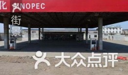 天津加油站爆料事件最新,真相与争议交织的油品安全疑云