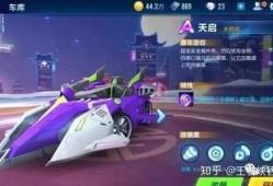 手游飞车爆料最新版本,速度与激情再升级，全新赛道等你挑战！