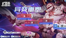 幻塔最新更新爆料9月,新篇章开启，探索未知领域