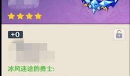 最新圣遗物爆料,全新属性与搭配攻略