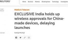 印媒爆料最新消息