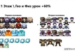 外网爆料原神图片大全最新,外网图片大全揭示神秘新角色与场景