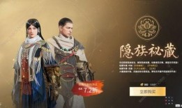 永劫无间最新通行证爆料,神秘角色与未知势力即将揭晓