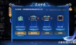 s16赛季最新爆料,神秘英雄崛起，战局风云再起！