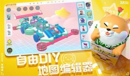 蛋仔派对最新活动提前爆料,神秘狂欢，福利大放送！