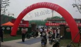 昆山周市最新爆料,揭秘发展新动向与未来蓝图