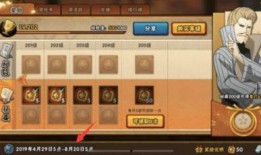 火影忍者忍法贴最新爆料,神秘新角色登场，剧情走向再掀波澜！